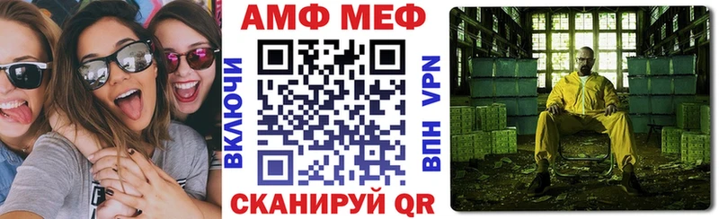 АМФЕТАМИН 98%  Лукоянов 