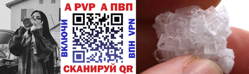 как найти закладки  Лукоянов  Alpha PVP VHQ 