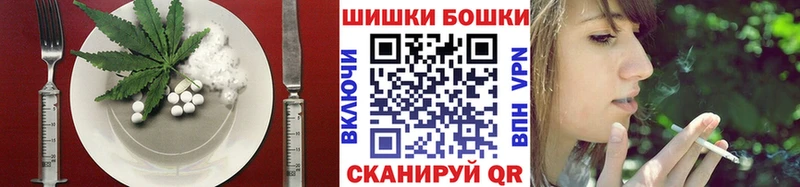 Canna-Cookies марихуана Лукоянов