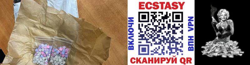 как найти закладки  Лукоянов  Экстази бентли 