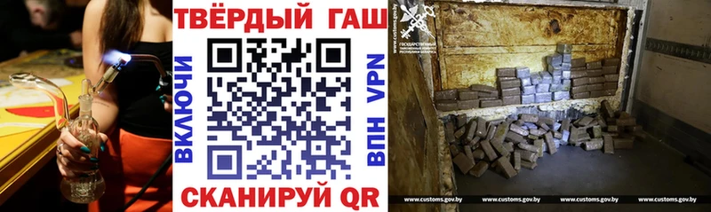 ГАШ 40% ТГК  купить наркотик  Лукоянов 