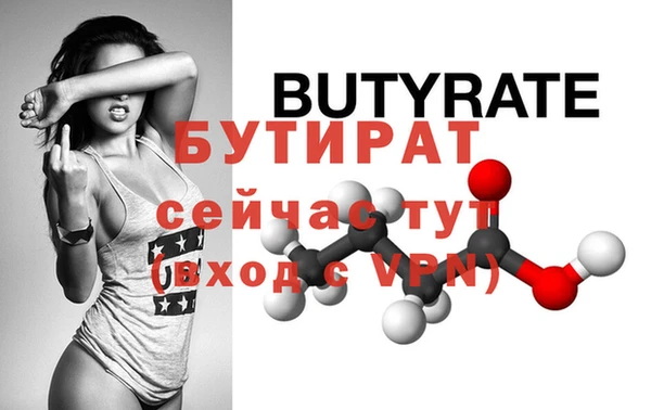 марки lsd Горнозаводск