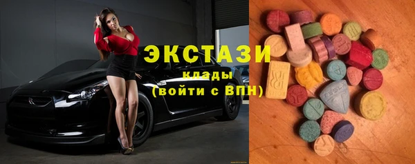 марки lsd Горнозаводск