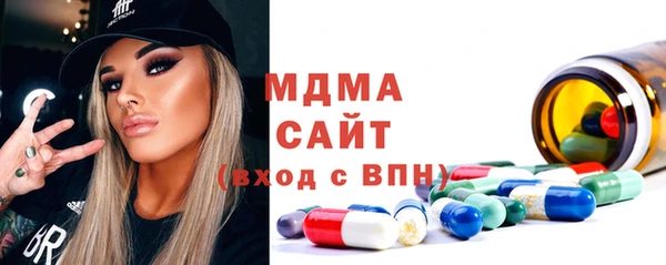 спиды Горняк