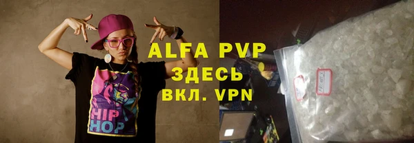 марки lsd Горнозаводск