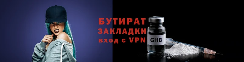 спиды Горняк