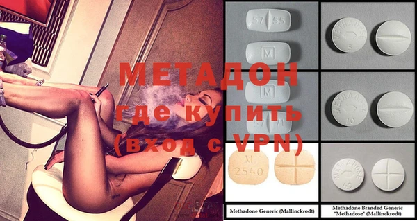 спиды Горняк