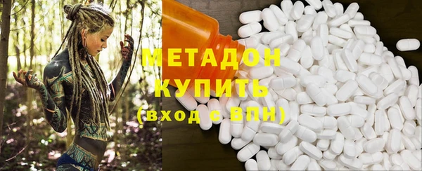 спиды Горняк