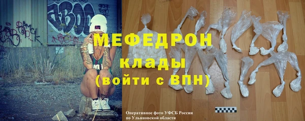 спиды Горняк