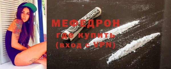 спиды Горняк