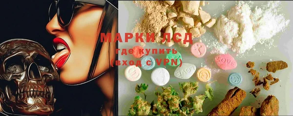 марки lsd Горнозаводск