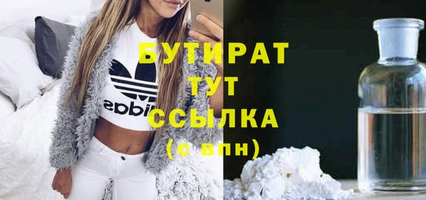 марки lsd Горнозаводск
