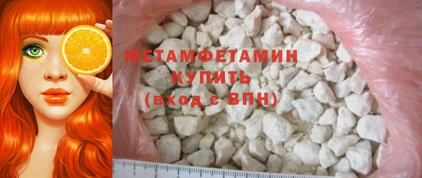 спиды Горняк