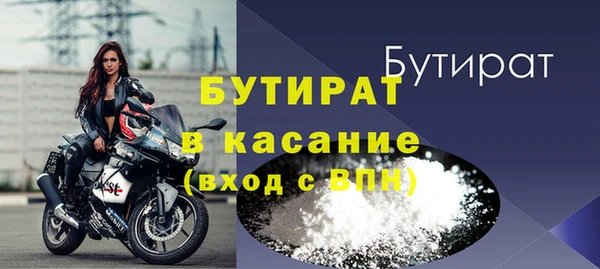 марки lsd Горнозаводск