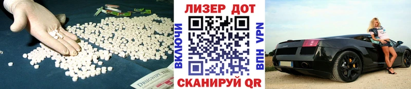 ЛСД экстази кислота Лукоянов