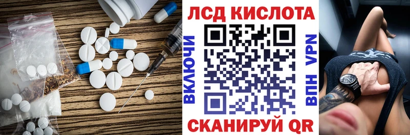 где можно купить   Лукоянов  LSD-25 экстази ecstasy 