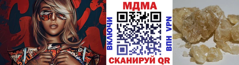 MDMA crystal Лукоянов