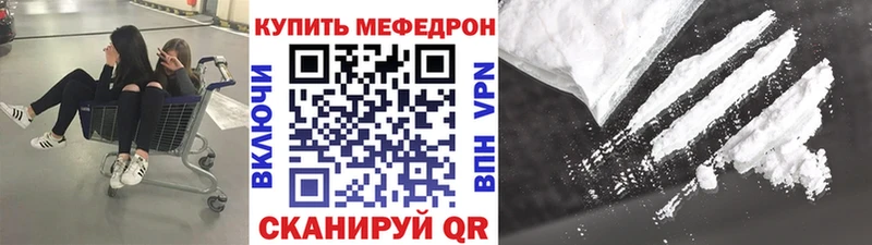 Мефедрон 4 MMC  Лукоянов 