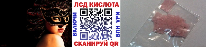 Марки 25I-NBOMe 1500мкг купить наркотики цена МЕГА сайт Лукоянов