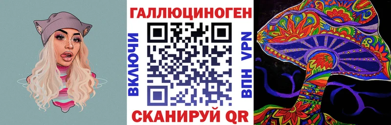 Галлюциногенные грибы мицелий Лукоянов