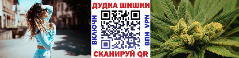 Шишки марихуана White Widow Лукоянов